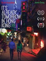 Poster der It's Already Tomorrow in Hong Kong