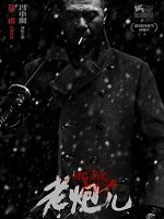 Poster der Lao Pao Er (Mr Six)