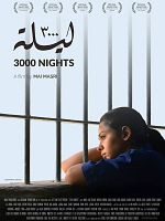 Poster der 3000 Nights