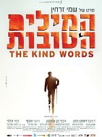 Poster der The Kind Words