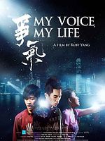 Poster der My Voice, My Life