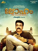 Poster der Loham: The Yellow Metal