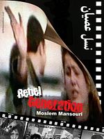 Poster der Rebel Generation