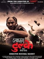 Poster der Talakjung vs Tulke