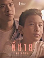 Poster der How To Win At Checkers (Every Time)