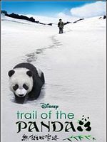 Poster der Xiong mao hui jia lu