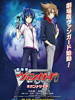 Poster der Cardfight!! Vanguard Movie: Neon Messiah
