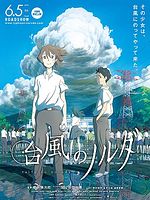 Poster der Typhoon Noruda