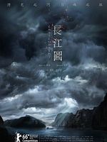 Poster der Crosscurrent