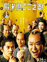 Poster der The Magnificent 9