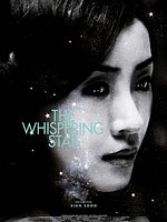 Poster der The Whispering Star