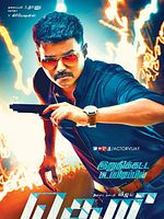 Poster der The Spark - Theri