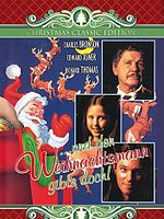Poster der Und den Weihnachtsmann gibt's doch!