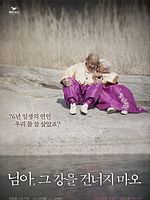 Poster der My Love, Don't Cross That River