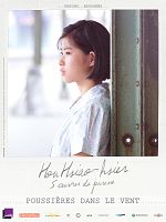 Poster der Dust in the Wind