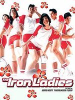 Poster der Die eisernen Ladies