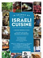 Poster der In Search Of Israeli Cuisine