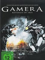 Poster der Gamera 3: Revenge of Iris
