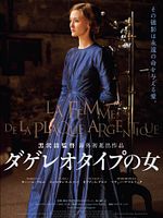 Poster der Daguerrotype