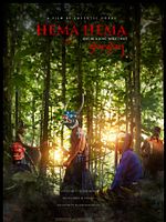 Poster der Hema Hema - Sing Me A Song While I Wait