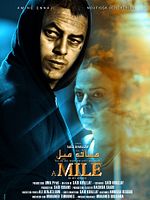 Poster der Massafat Mile Bihidayi