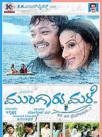 Poster der Mungaru Male