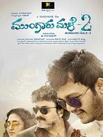 Poster der Mungaru Male 2