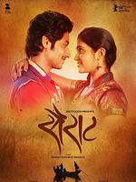 Poster der Sairat