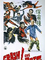 Poster der Crash! Che botte strippo strappo stroppio