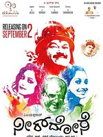 Poster der Neer Dose