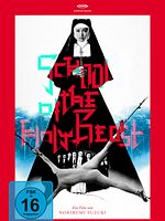 Poster der School of the Holy Beast