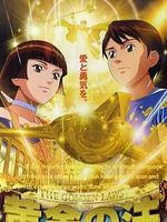 Poster der The Golden Laws