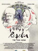 Poster der Reseba - The Dark Wind