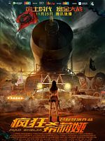 Poster der Mad Shelia