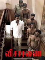 Poster der Visaaranai
