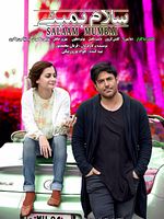 Poster der Hello Mumbai: Salam Mumbai