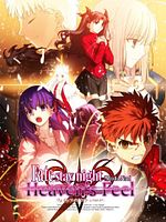 Poster der Fate/Stay Night: Heaven's Feel - I. Presage Flower