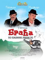 Poster der Braca po babine linije