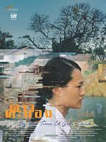 Poster der Dao Khanong