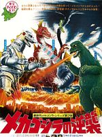 Poster der Godzilla - Die Brut des Teufels
