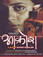 Poster der Aakrosh
