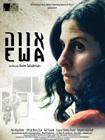 Poster der Ewa