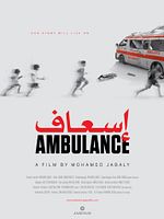 Poster der Ambulance