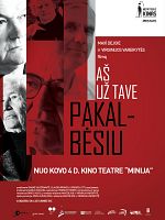 Poster der When We Talk About KGB