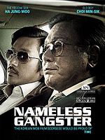 Poster der Nameless Gangster: Rules of the Time