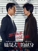 Poster der The Devotion of Suspect X