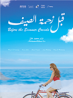 Poster der Qabl Zahmet al-Saif