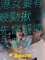 Poster der Love Off The Cuff