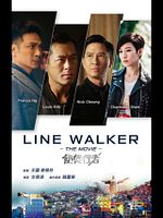 Poster der Line Walker
