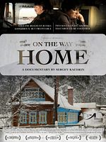 Poster der Auf dem Weg nach Hause